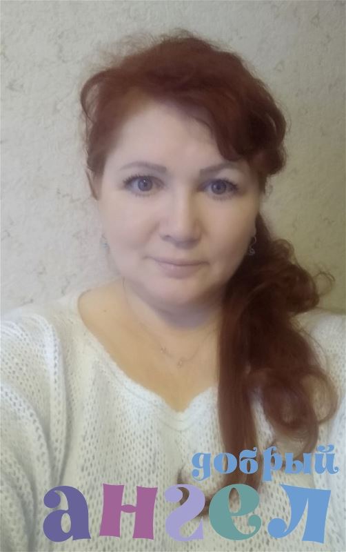 Няня Любовь