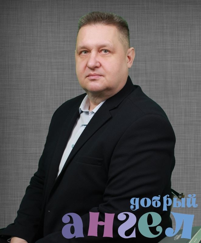 Водитель Евгений