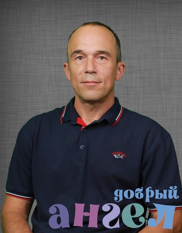 Садовник Денис