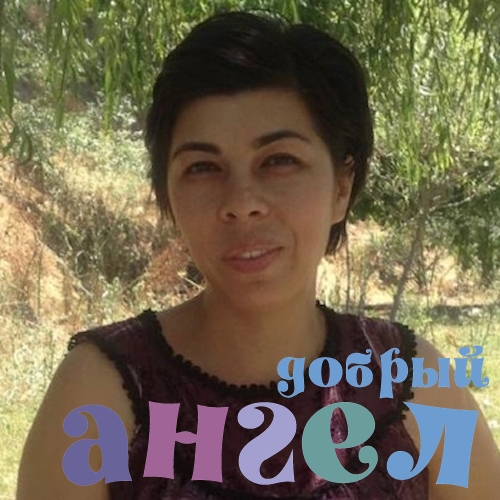 Домработница Алёна со стажем 11 лет, - ID 257131