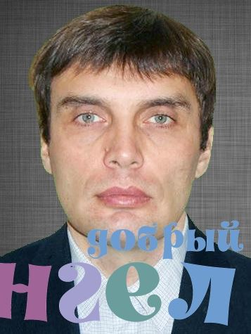 Водитель Владимир