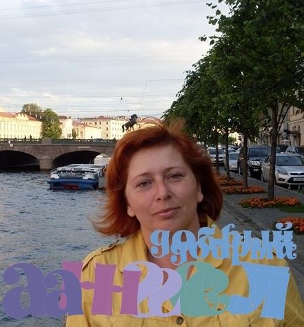 Няня Ирина