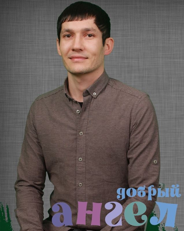 Семейная пара Диербек