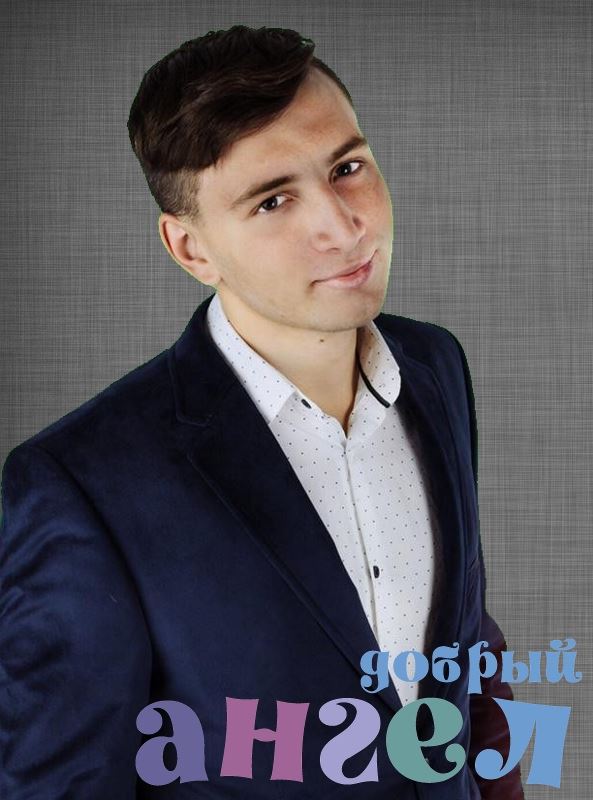 Няня Илья