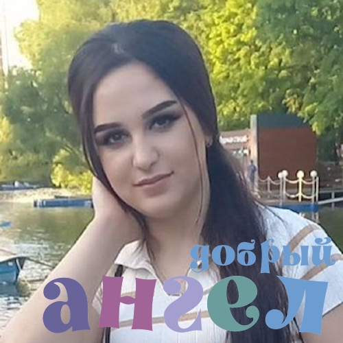 Няня Зебунисо