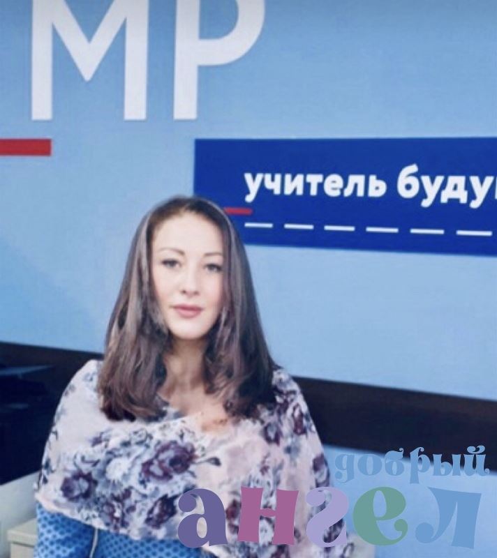 Няня Жасмина