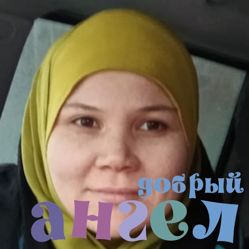 Сиделка Елизавета