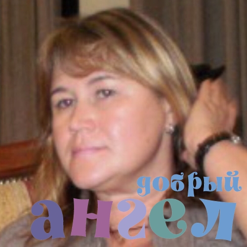 Няня Татьяна