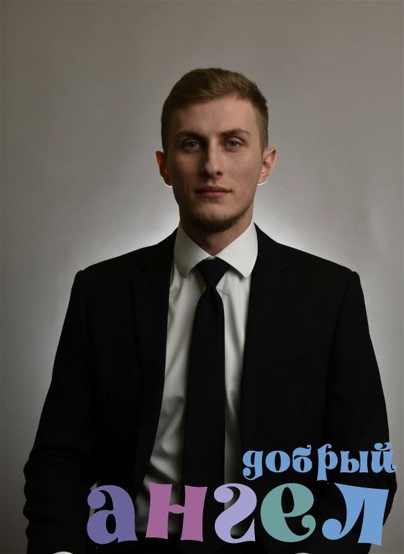 Водитель Андрей