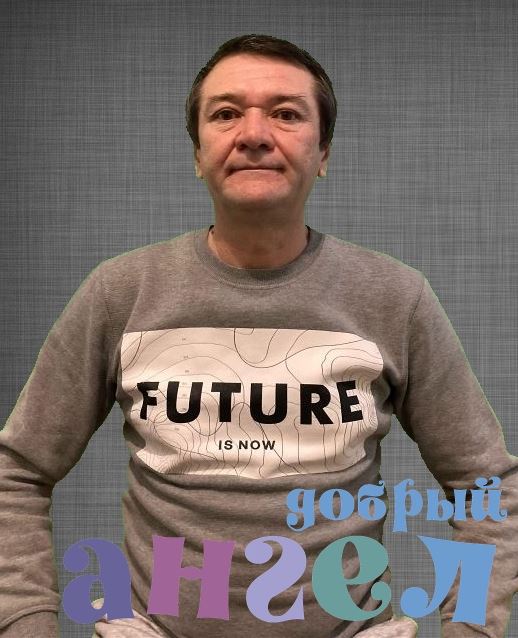 Сиделка Искандар