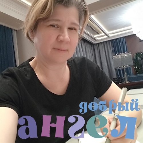 Домработница Марина со стажем 26 лет, - ID 256858