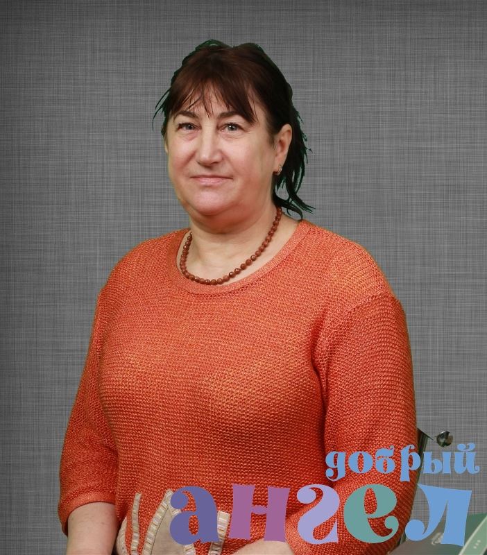 Сиделка Галина