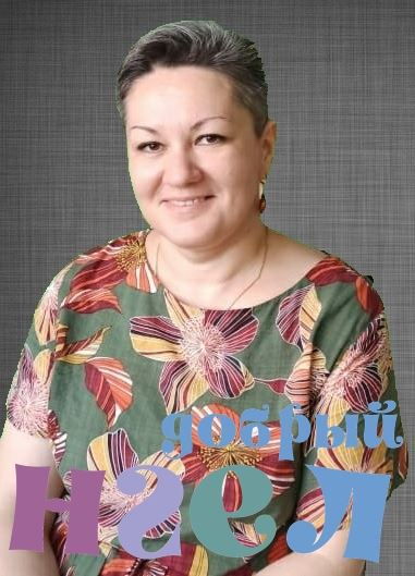 Гувернантка Татьяна