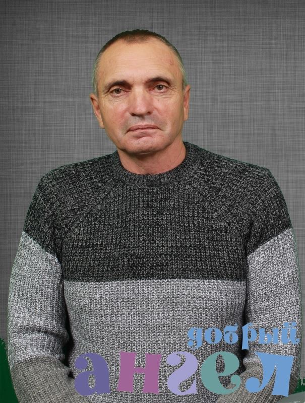 Семейная пара Валерий