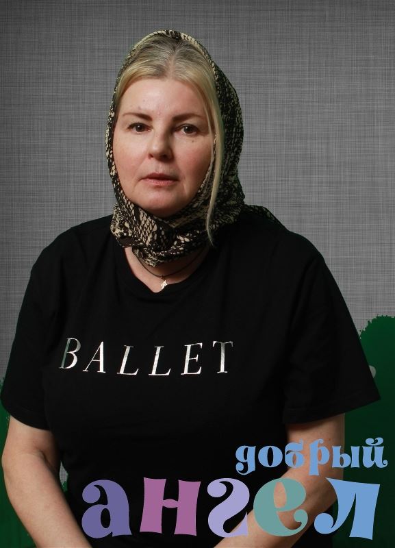 Няня Алена