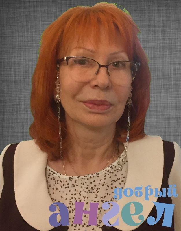 Сиделка Людмила