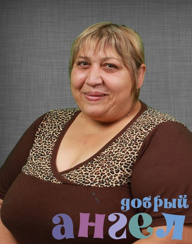 Сиделка Любовь