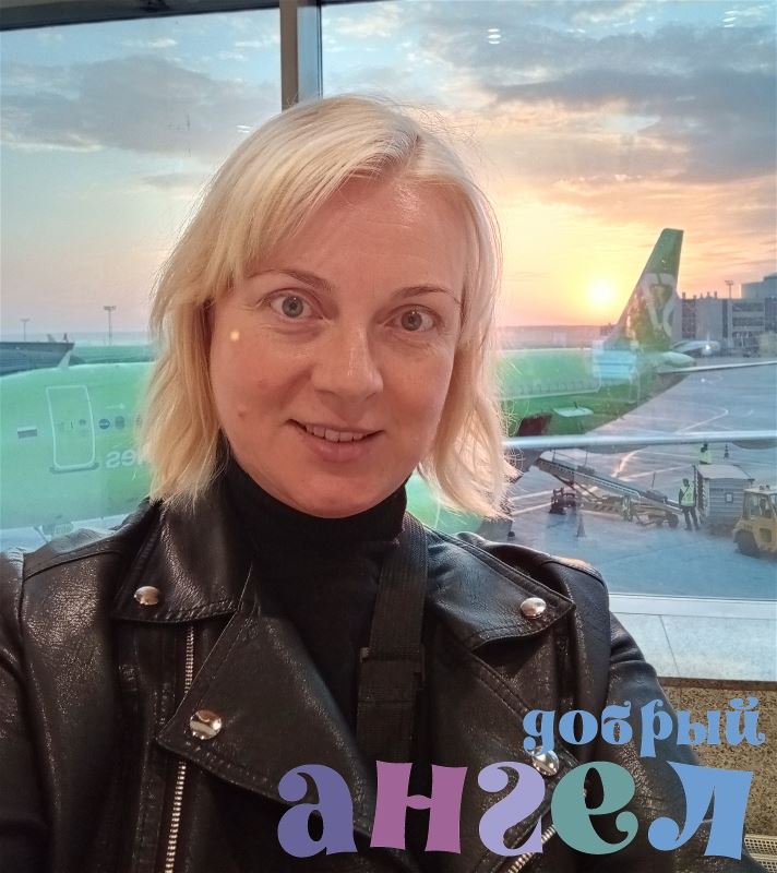 Няня Светлана