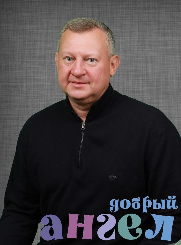 Водитель Сергей