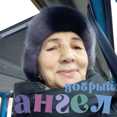 Сиделка Мухабат