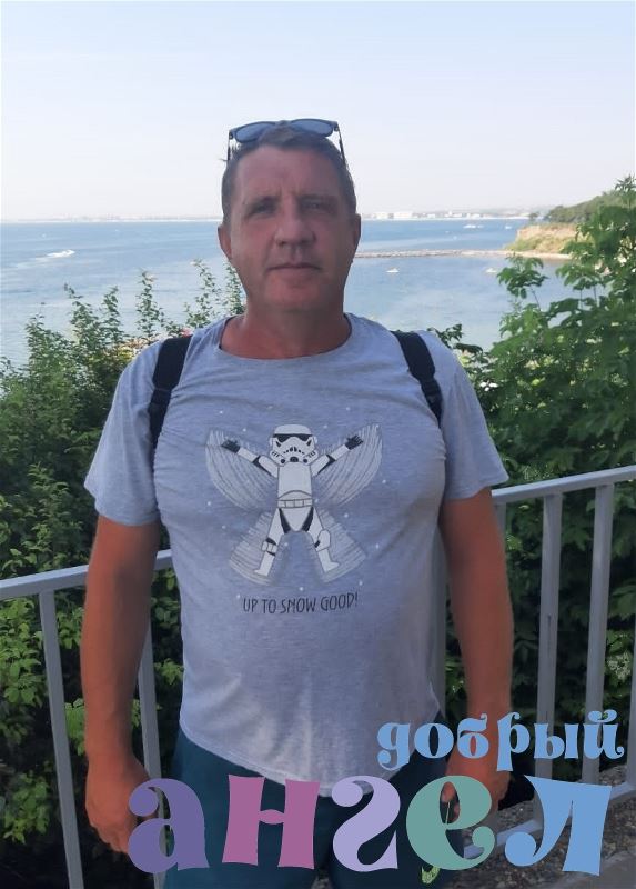 Помощник по хозяйству Сергей