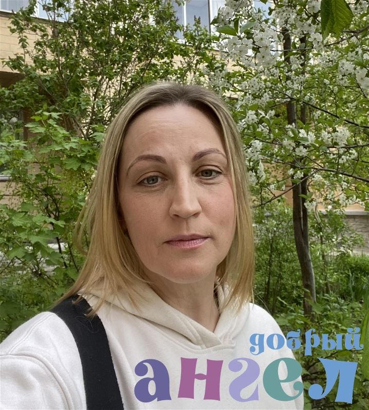 Няня Екатерина