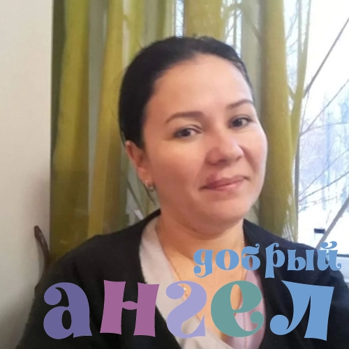 Сиделка Гульнора