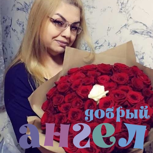 Сиделка Рокиямус