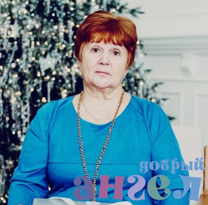 Няня Татьяна