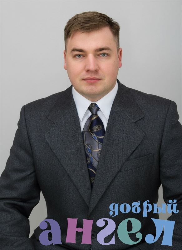 Помощник по хозяйству Дмитрий