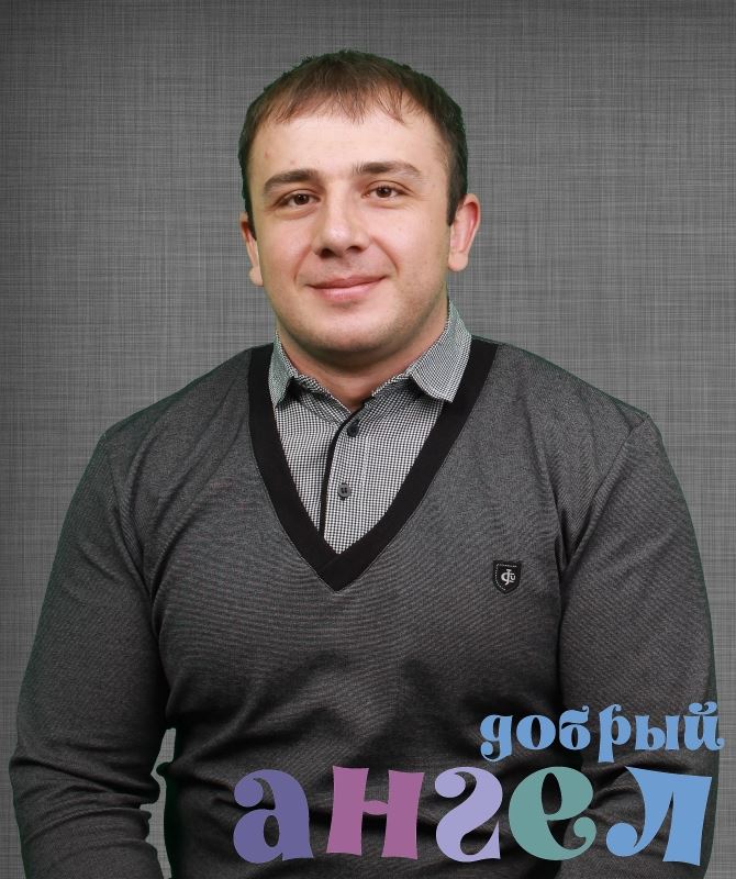 Управляющий Геворг Рафаелович 