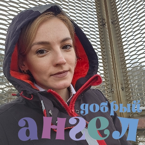 Домработница Виктория со стажем 10 лет, - ID 255581