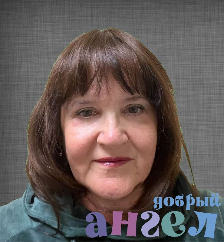 Няня Алла