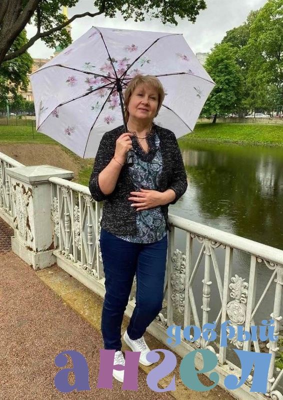 Сиделка Надежда