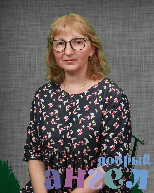 Гувернантка Светлана