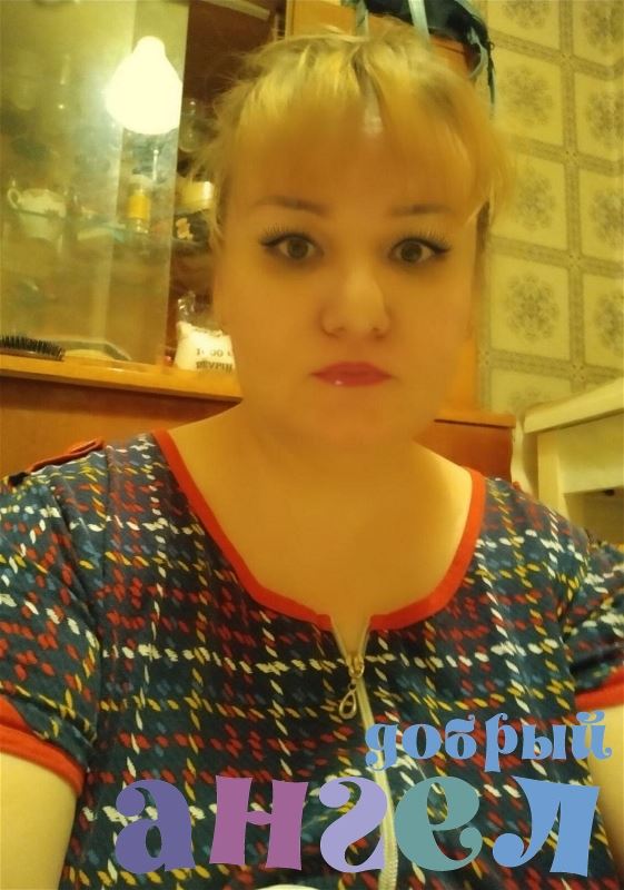 Сиделка Земфира