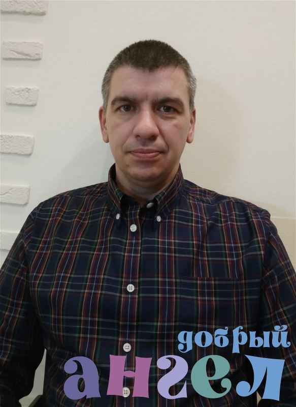 Помощник по хозяйству Максим