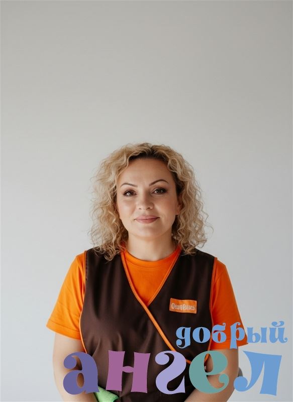 Домработница Татьяна