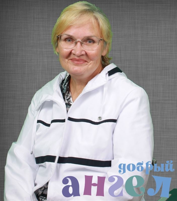 Сиделка Светлана Владимировна