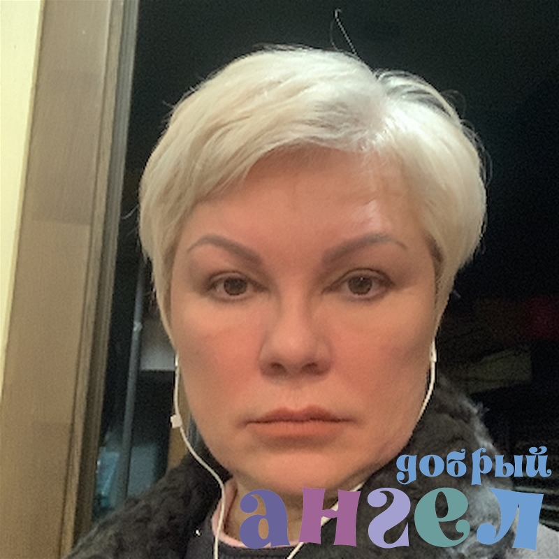 Домработница Галина