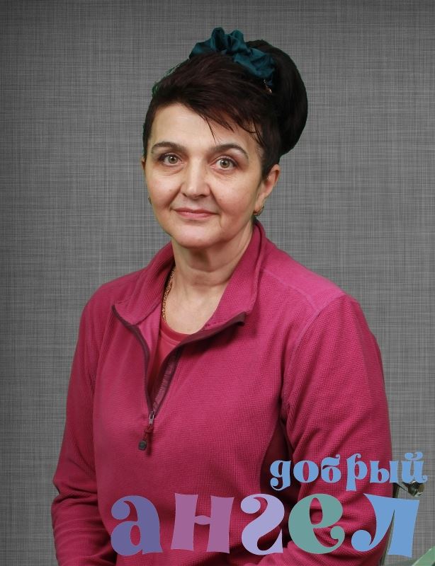 Сиделка Любовь
