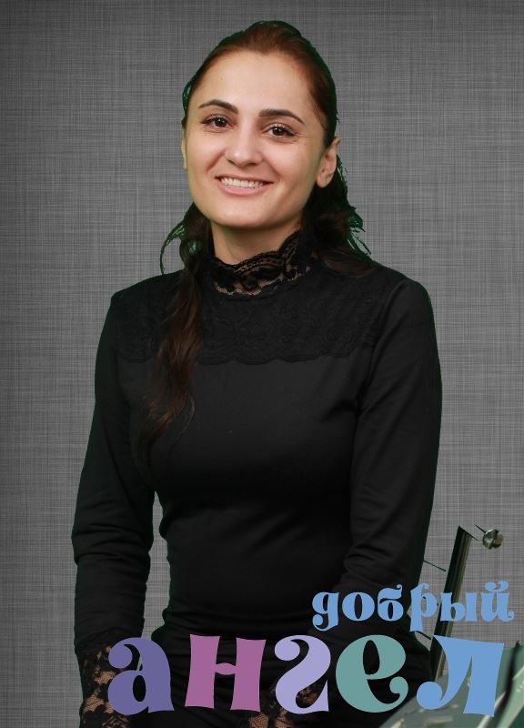 Сиделка Анжела