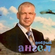 Помощник по хозяйству Юний
