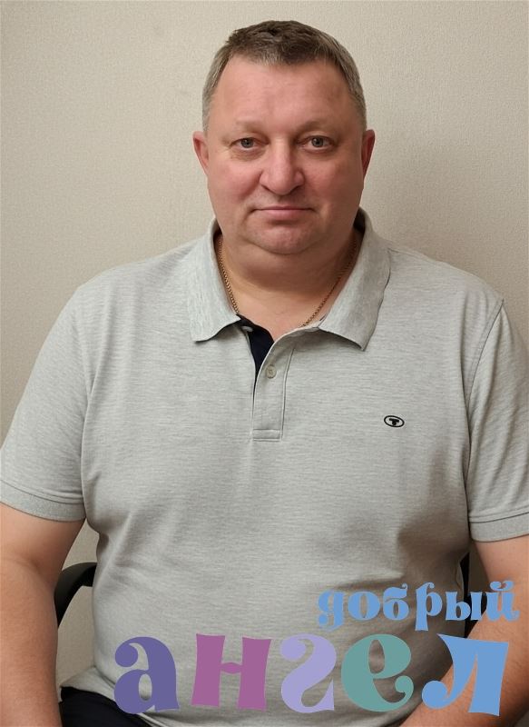 Водитель Андрей