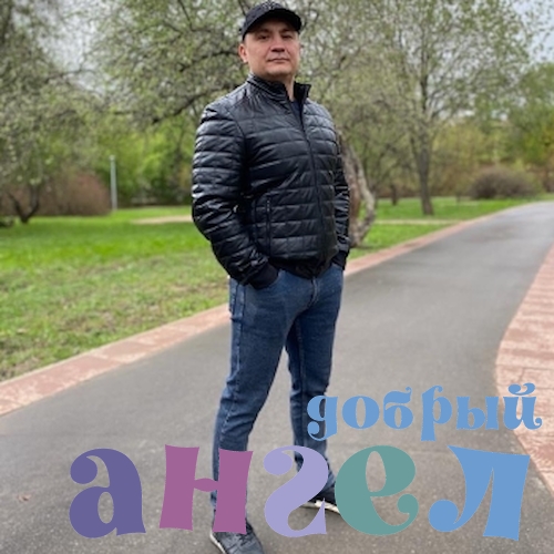 Водитель Вадим