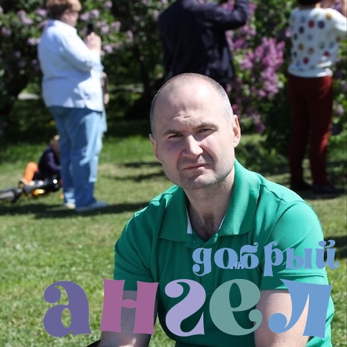 Водитель Алексей