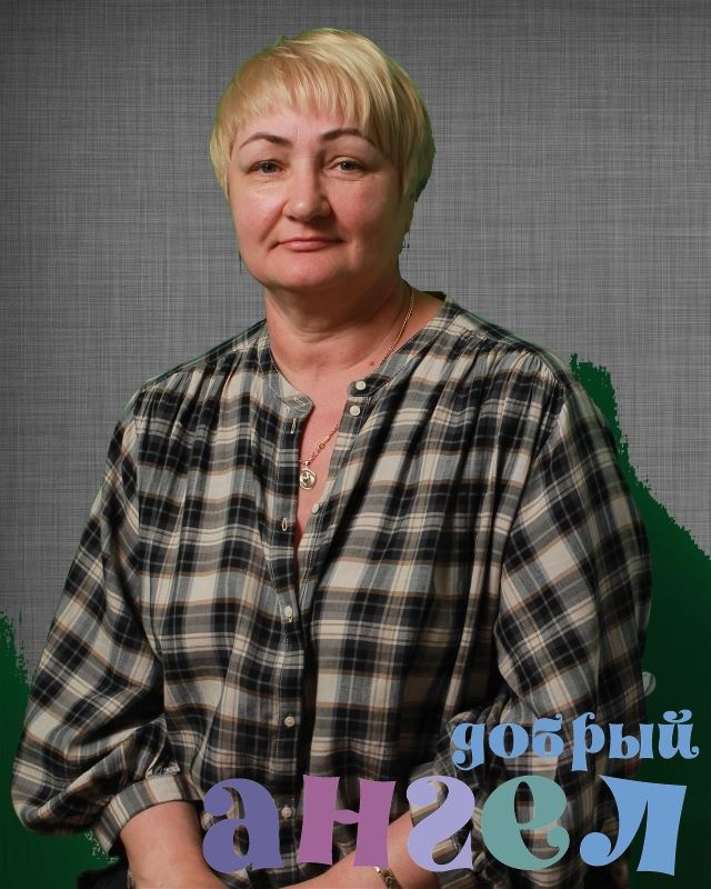 Няня Янина
