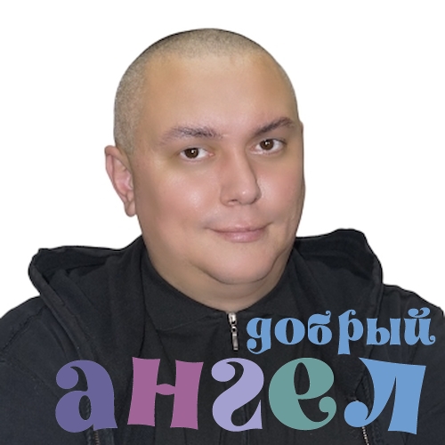 Водитель Виталий