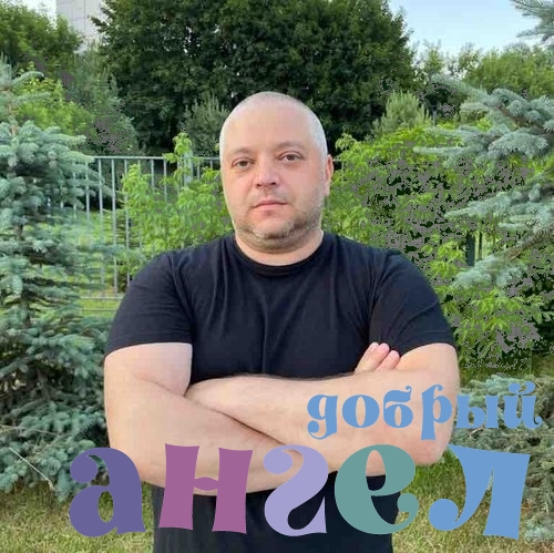 Водитель Сергей