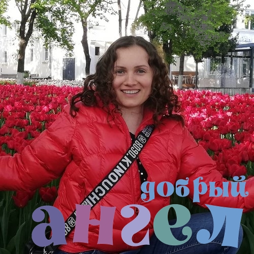 Няня Юлия со стажем 24 года, - ID 226991